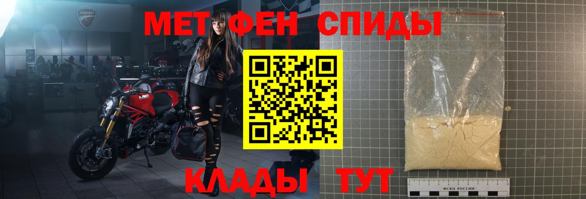 Amphetamine 98% Гуково
