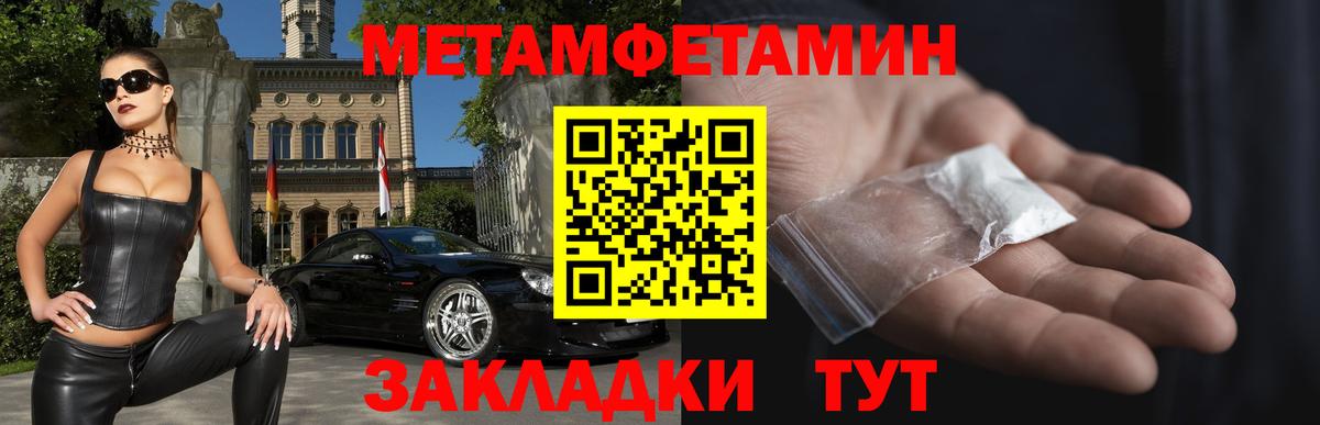 Гуково  АМФЕТАМИН 98%  АМФЕТАМИН  ссылка на мегу маркетплейс  Вход с VPN 