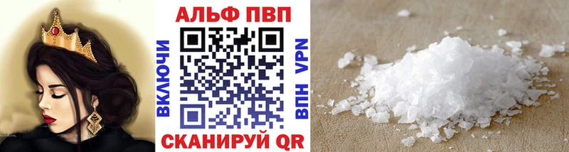 А ПВП СК  Гуково 