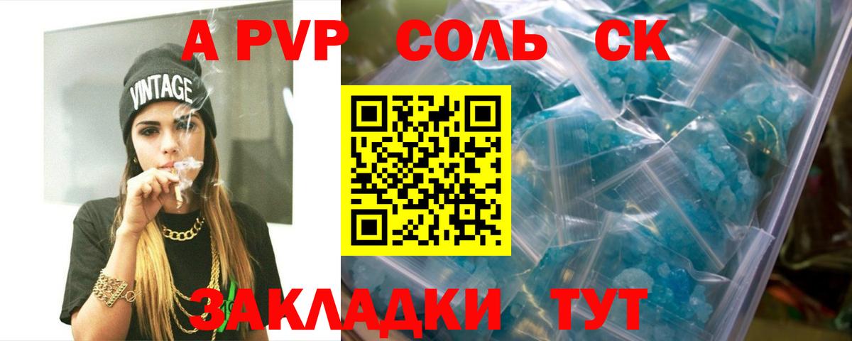 ГАШ  Гашиш  COCAIN  A-PVP СОЛЬ кристаллы  Гуково  Вход с VPN  Экстази  Меф кристаллы  Как найти закладки? 