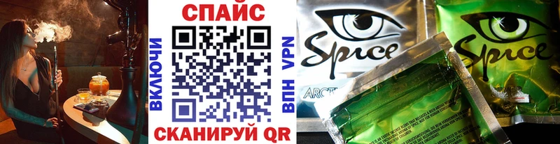 БУТИРАТ BDO  гидра tor  Гуково 