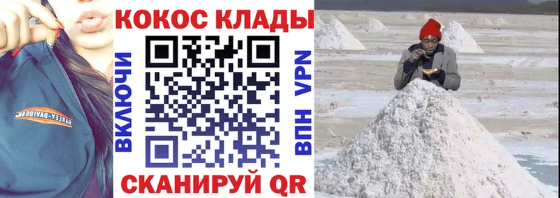 OMG зеркало  купить наркоту  Гуково  COCAIN 98% 