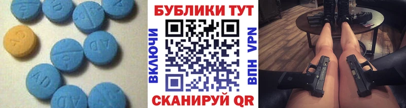 ЭКСТАЗИ DUBAI  гидра как зайти  Гуково  где продают  