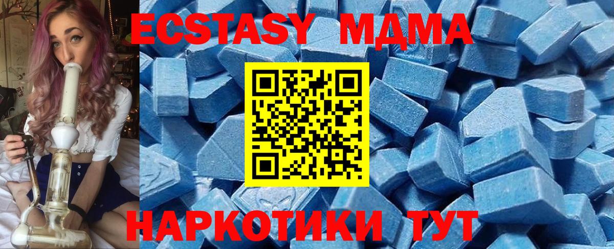 Ecstasy диски  Экстази  Гуково 