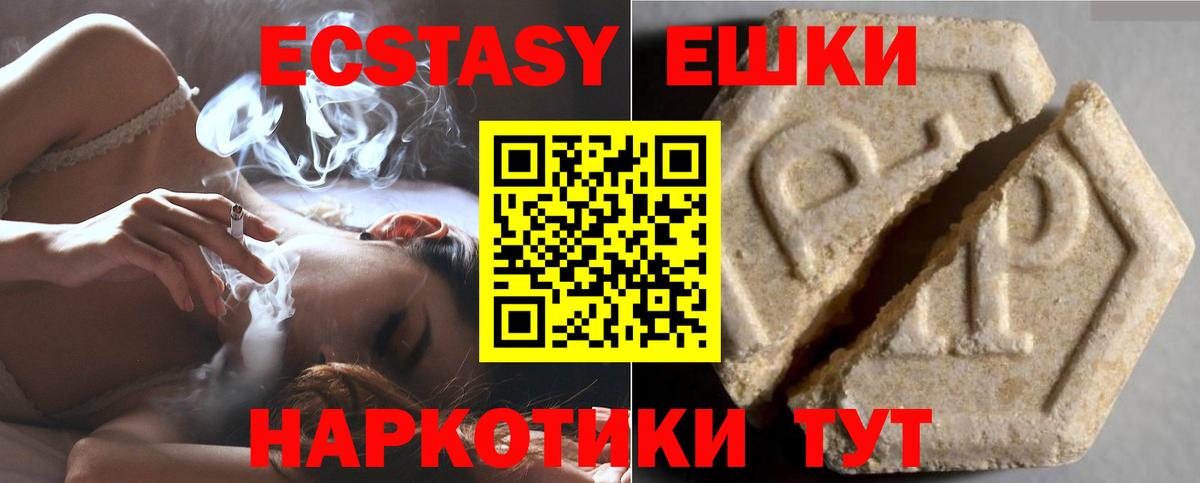 МЕФ Гуково