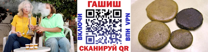 хочу наркоту  shop какой сайт  Гашиш гарик  Гуково 