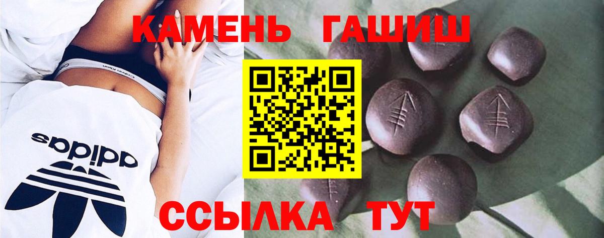 ГАШ убойный  ГАШИШ убойный  ГАШИШ  Гуково 