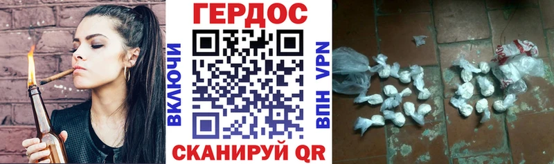 Героин Афган Гуково