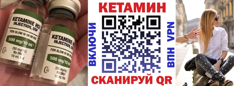blacksprut как зайти  Гуково  Кетамин ketamine 