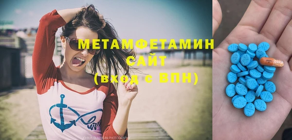 винт Нефтегорск