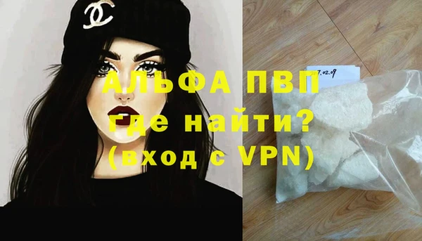 винт Нефтегорск