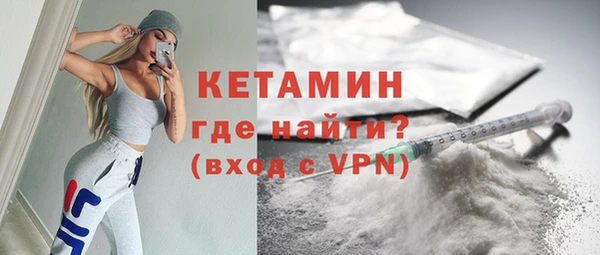 MDMA Навашино