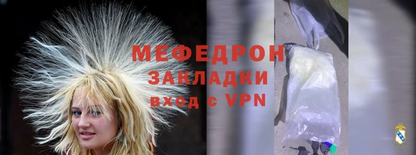 винт Нефтегорск
