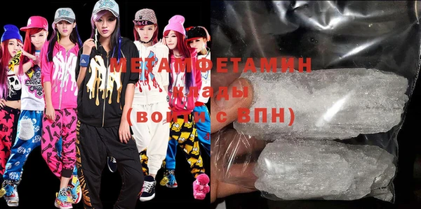 кристаллы Рыльск