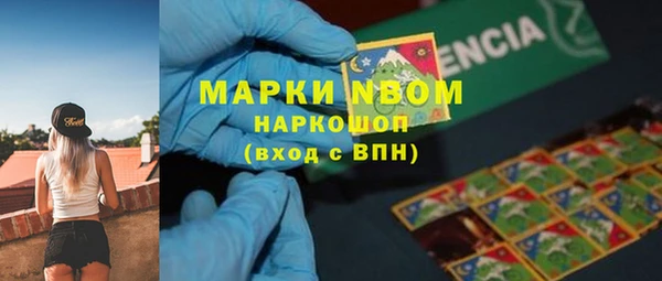 COCAINE Нефтекумск