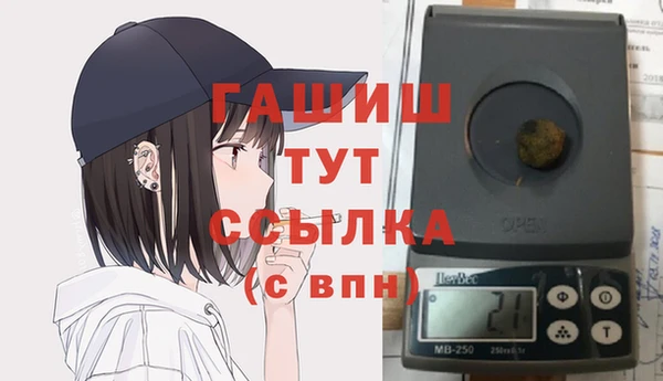 шишки Бугульма