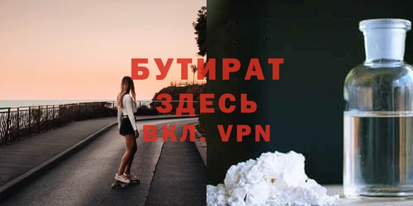 spice Нея
