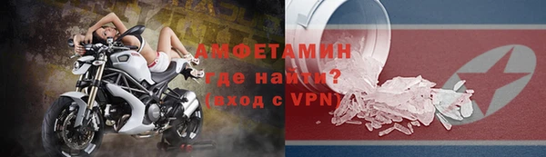 spice Надым