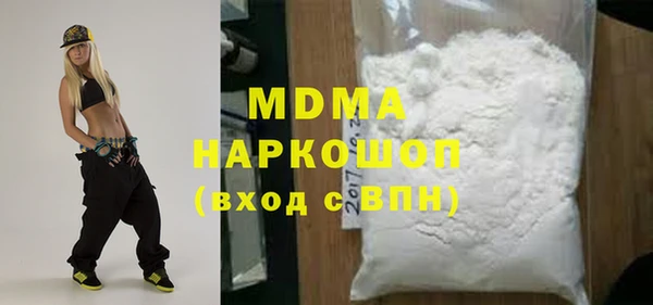 прущая мука Бронницы