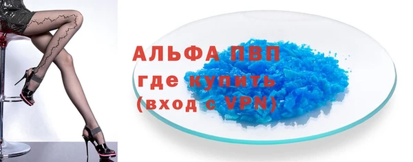 прущие крисы Саки