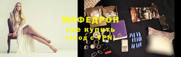 винт Нефтегорск