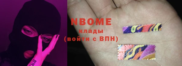 COCAINE Нефтекумск
