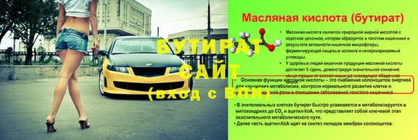 spice Надым
