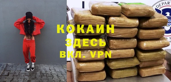 винт Нефтегорск