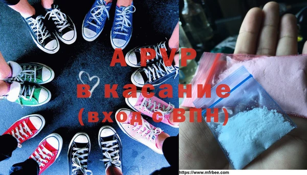 винт Нефтегорск