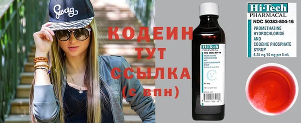 PSILOCYBIN Наволоки