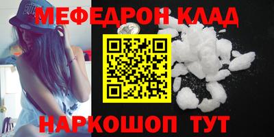 прущая мука Волгодонск