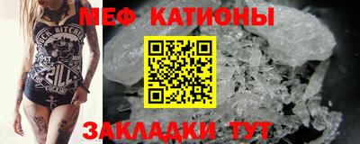 спайс Бузулук