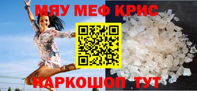 скорость Волжск