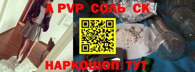 дистиллят марихуана Волжский