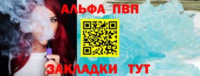 прущая мука Волгодонск