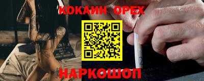 марки lsd Беслан