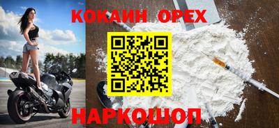 дистиллят марихуана Волжский