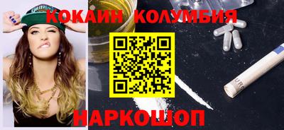 дистиллят марихуана Волжский