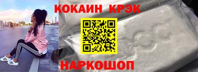 дистиллят марихуана Волжский