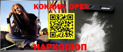 марки lsd Беслан