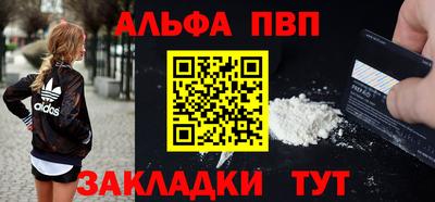дистиллят марихуана Волжский