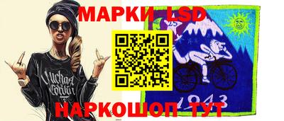 скорость Волжск