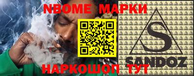 марки lsd Беслан