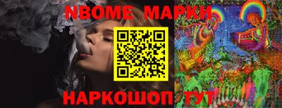 дистиллят марихуана Волжский