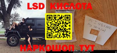 скорость Волжск