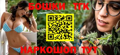 дистиллят марихуана Волжский
