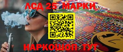 скорость Волжск