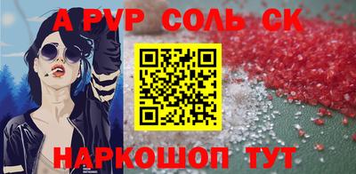 дистиллят марихуана Волжский