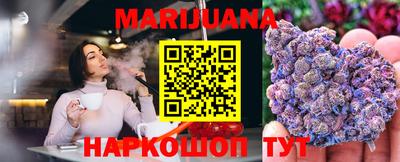 прущая мука Волгодонск