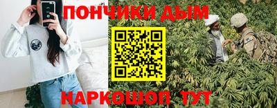 дистиллят марихуана Волжский